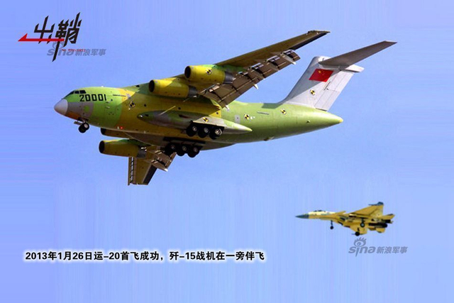 鲲鹏翼下生旋风：谈涡扇20版运20的成功首飞