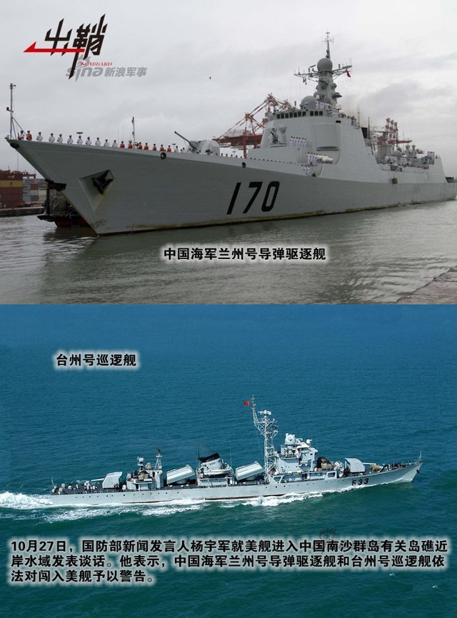 万里石塘驱来寇：中美南海海空战将如何开打