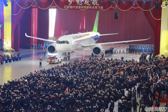国产大飞机C-919下线