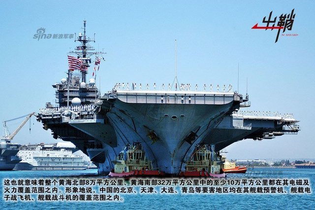 潜龙几度撼楼船:中国潜艇与美国航母的交锋史