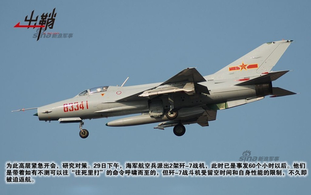 潜龙几度撼楼船:中国潜艇与美国航母的交锋史