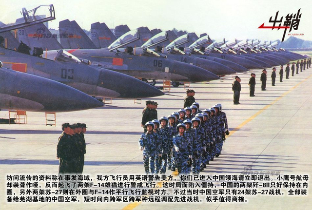 潜龙几度撼楼船:中国潜艇与美国航母的交锋史