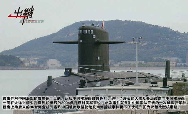 潜龙几度撼楼船:中国潜艇与美国航母的交锋史