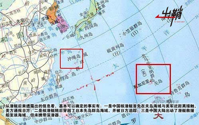 潜龙几度撼楼船:中国潜艇与美国航母的交锋史