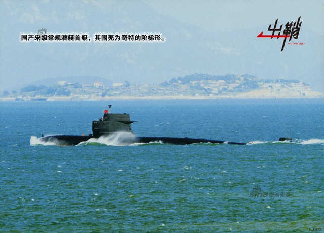 潜龙几度撼楼船:中国潜艇与美国航母的交锋史