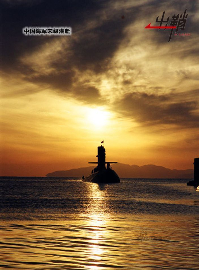 潜龙几度撼楼船:中国潜艇与美国航母的交锋史