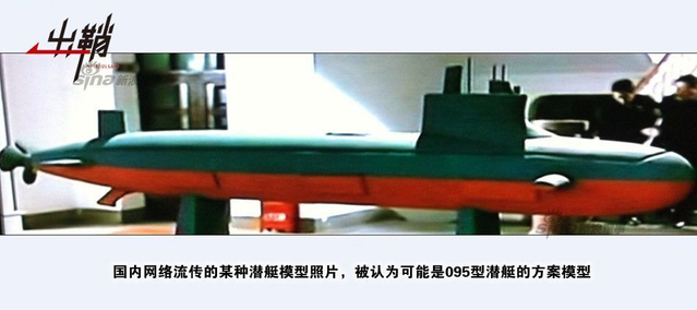 潜龙几度撼楼船:中国潜艇与美国航母的交锋史