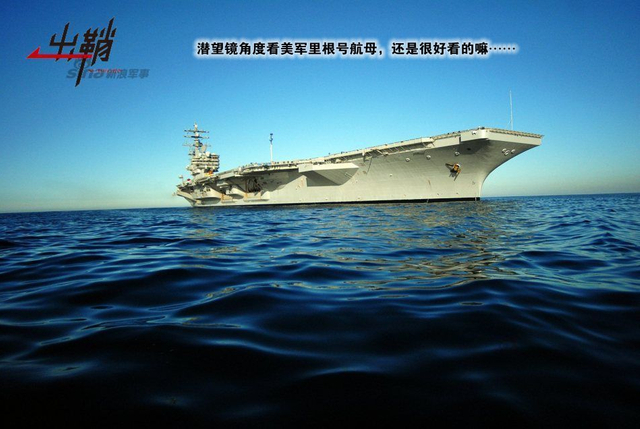 潜龙几度撼楼船:中国潜艇与美国航母的交锋史