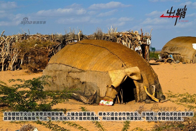 五星照耀红海滨:谈中国在吉布提建基地的意义