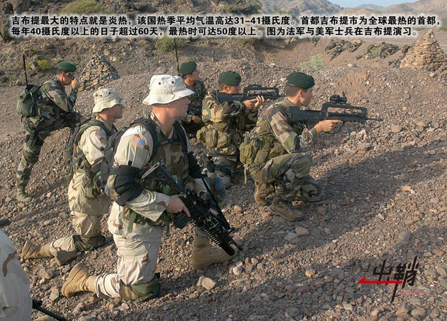 五星照耀红海滨:谈中国在吉布提建基地的意义