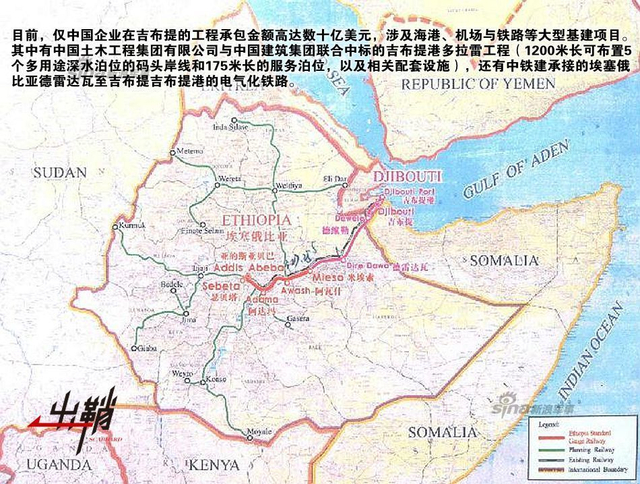 五星照耀红海滨:谈中国在吉布提建基地的意义