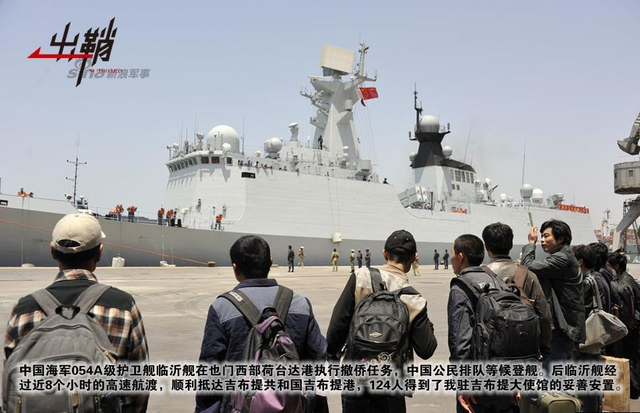 五星照耀红海滨:谈中国在吉布提建基地的意义