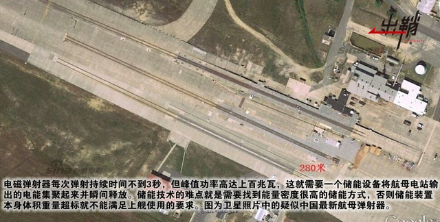 借得雷霆登九霄：略谈中国航母电磁弹射器