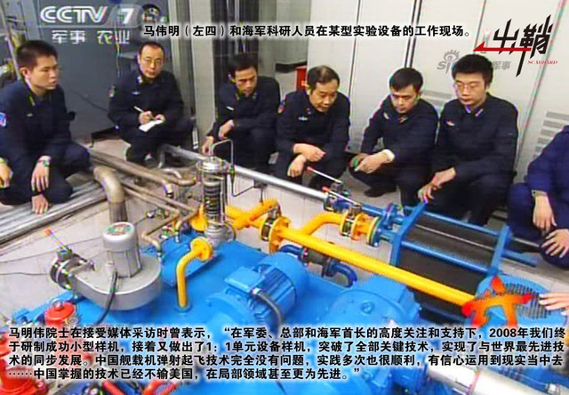 借得雷霆登九霄：略谈中国航母电磁弹射器