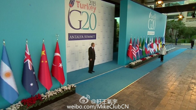 G20峰会土耳其开幕：多国首脑明争暗斗