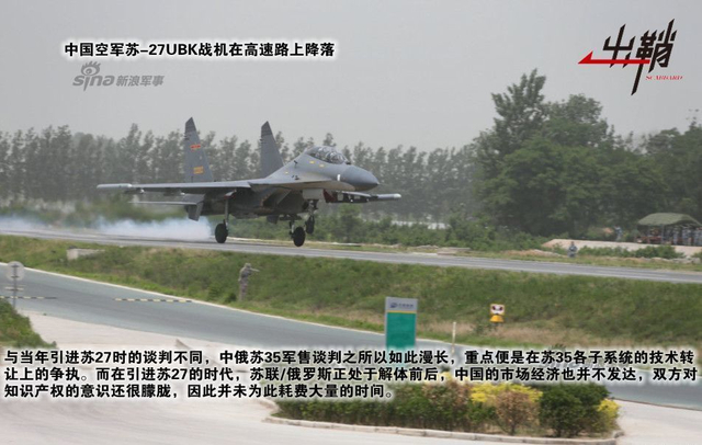 千金换得玲珑心：中俄苏35交易的发动机因素