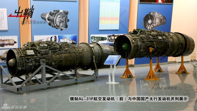 千金换得玲珑心：中俄苏35交易的发动机因素