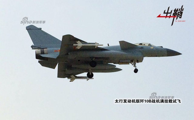 千金换得玲珑心：中俄苏35交易的发动机因素