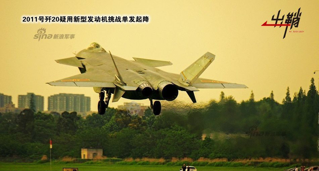 千金换得玲珑心：中俄苏35交易的发动机因素