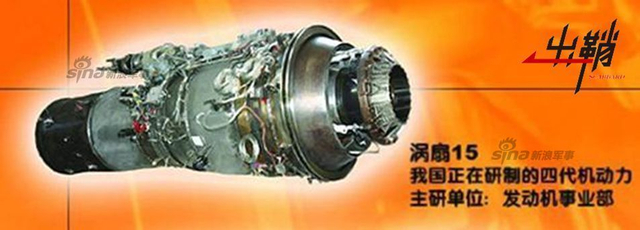 千金换得玲珑心：中俄苏35交易的发动机因素
