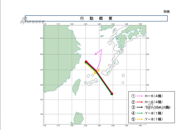 中国空军8架轰6K战略轰炸机飞越冲绳 遭日监视
