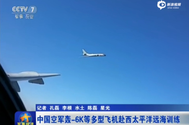 中国出动最大规模机群警巡东海防识区