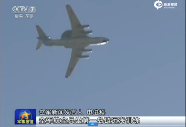 中国出动最大规模机群警巡东海防识区