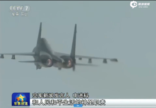 中国出动最大规模机群警巡东海防识区