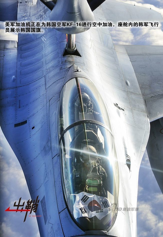 金鹰巧借西风力:谈韩国军机外销对中国的启示