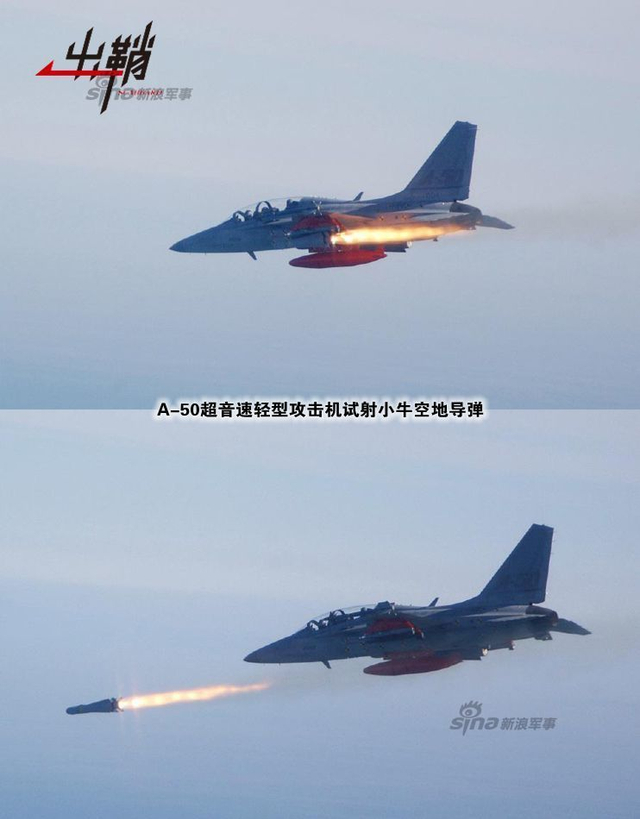 金鹰巧借西风力:谈韩国军机外销对中国的启示