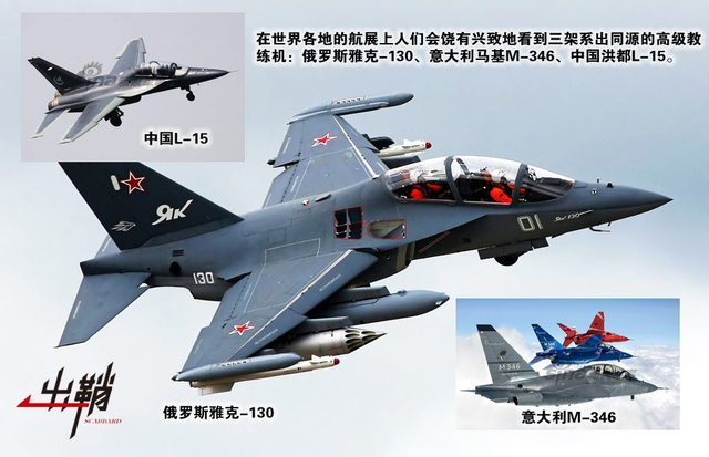 金鹰巧借西风力:谈韩国军机外销对中国的启示