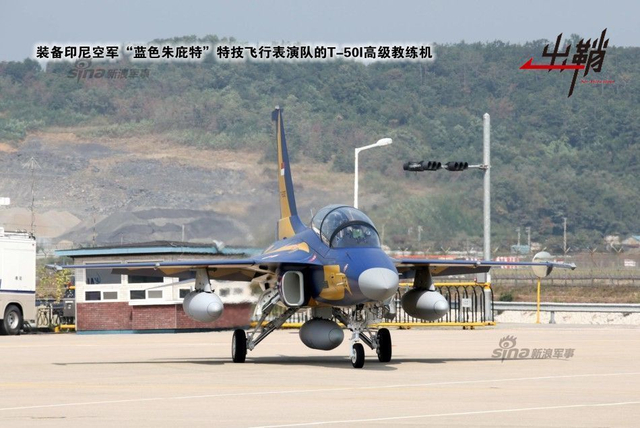 金鹰巧借西风力:谈韩国军机外销对中国的启示