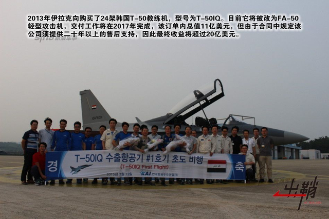 金鹰巧借西风力:谈韩国军机外销对中国的启示