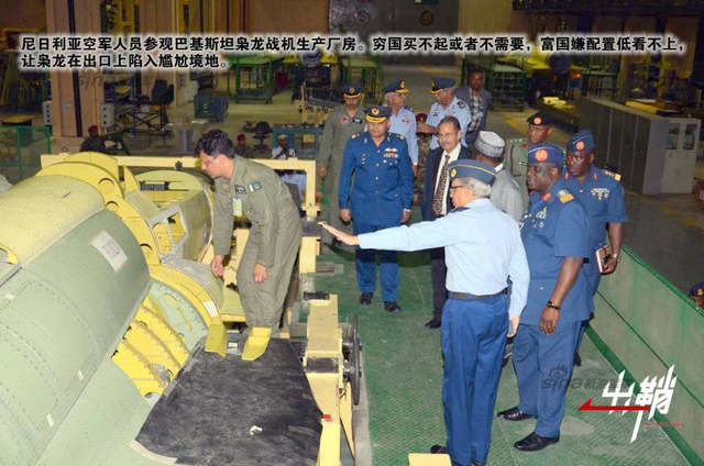 金鹰巧借西风力:谈韩国军机外销对中国的启示