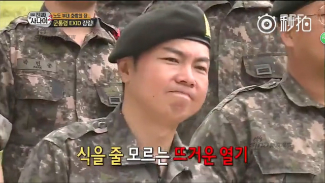 韩国美腿女团劳军秀性感舞姿:大兵们疯狂了_新浪图片