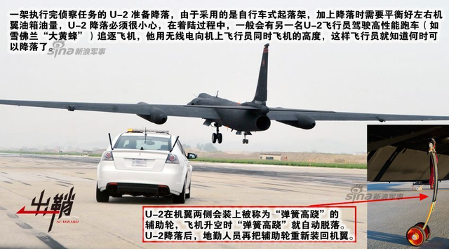 从苏27拦截U-2传闻 谈U-2侦察机的前世今生