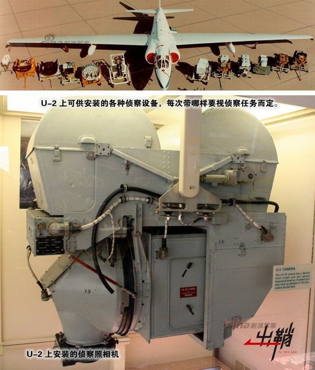 从苏27拦截U-2传闻 谈U-2侦察机的前世今生