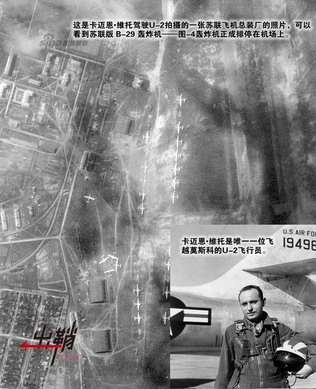 从苏27拦截U-2传闻 谈U-2侦察机的前世今生