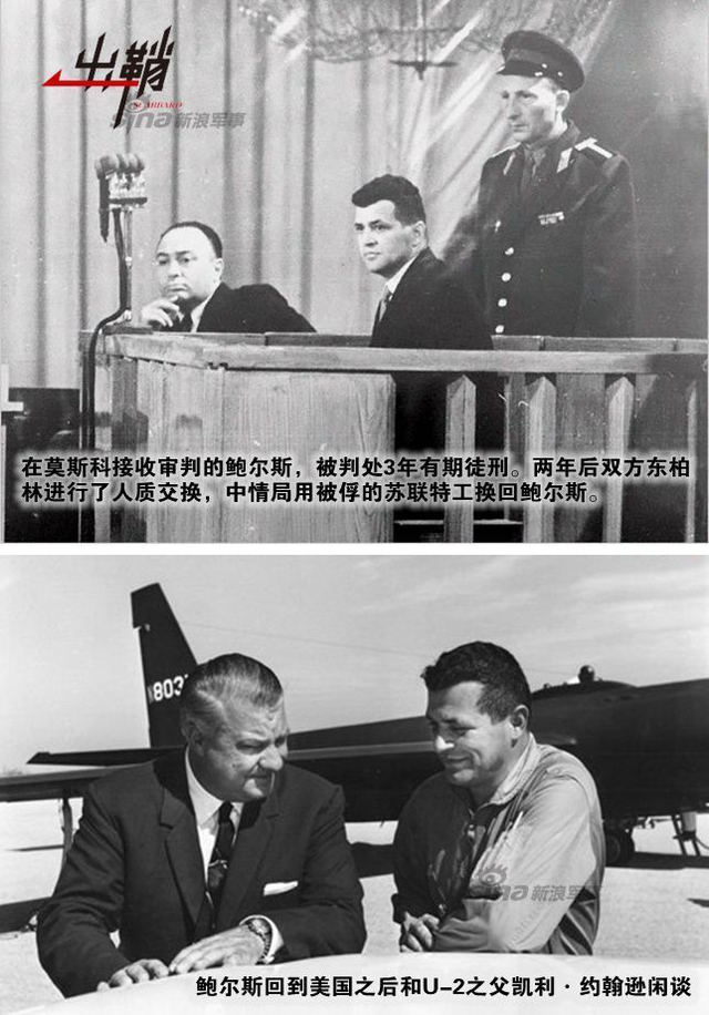 从苏27拦截U-2传闻 谈U-2侦察机的前世今生