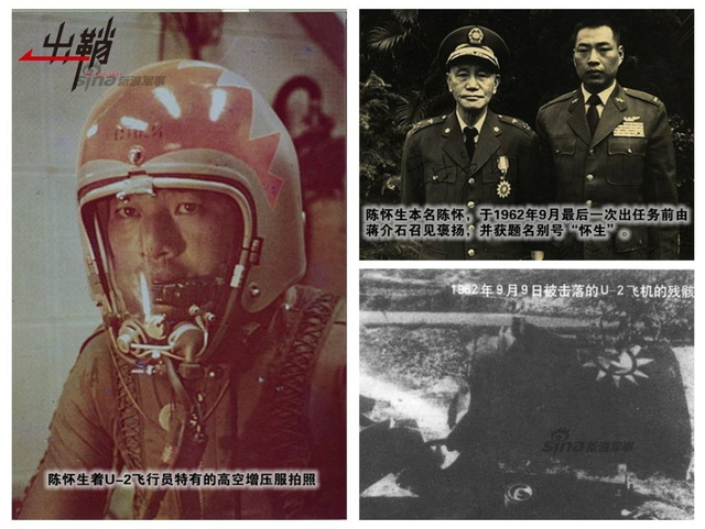 从苏27拦截U-2传闻 谈U-2侦察机的前世今生