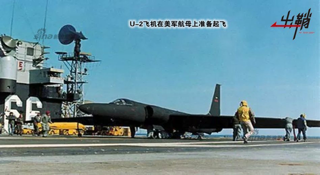 从苏27拦截U-2传闻 谈U-2侦察机的前世今生