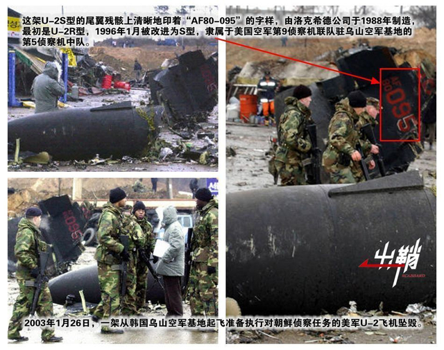 从苏27拦截U-2传闻 谈U-2侦察机的前世今生