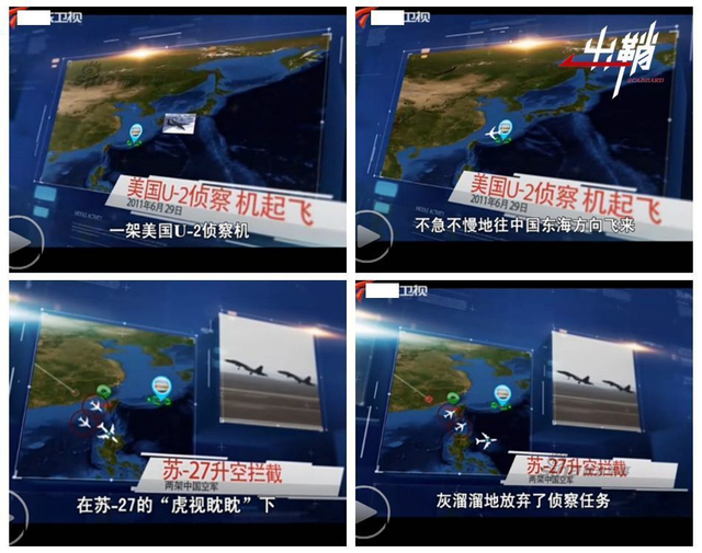 从苏27拦截U-2传闻 谈U-2侦察机的前世今生