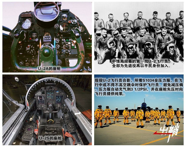 从苏27拦截U-2传闻 谈U-2侦察机的前世今生