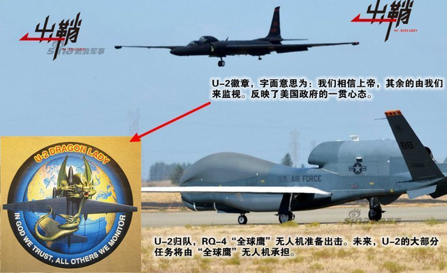 从苏27拦截U-2传闻 谈U-2侦察机的前世今生