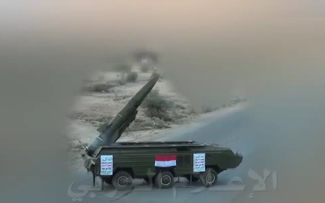 沙特军队遭也门弹道导弹打击 高级指挥官阵亡