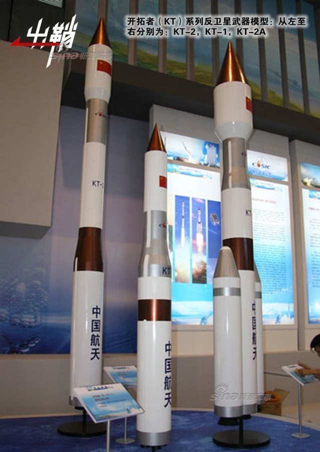 鸣镝西指射寒星：谈中国的反卫星导弹作战