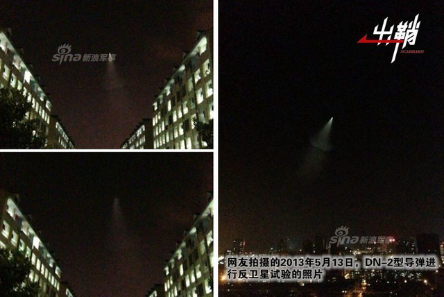 鸣镝西指射寒星：谈中国的反卫星导弹作战