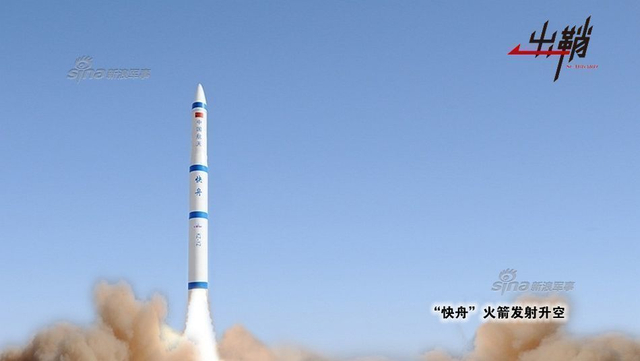 鸣镝西指射寒星：谈中国的反卫星导弹作战