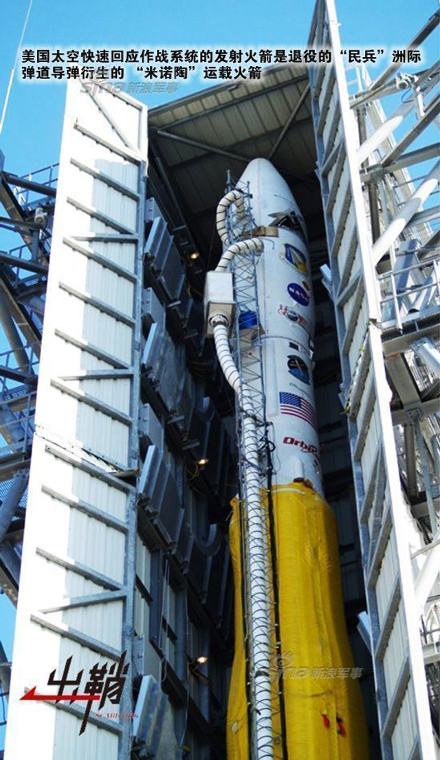 鸣镝西指射寒星：谈中国的反卫星导弹作战